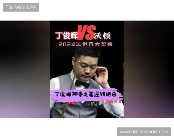 【名将访谈】丁俊晖：我怎样训练自己的比赛专注力？，丁俊晖是怎么训练的